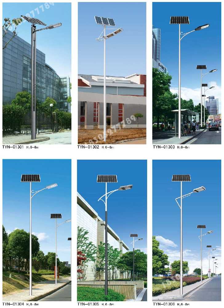 祁门县市政道路太阳能路灯